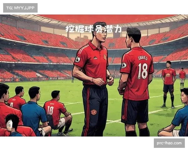曼联向鲁本阿莫林下最后通牒的利弊分析与未来前景展望 曼联向鲁本阿莫林下最后通牒的利弊分析与未来前景展望